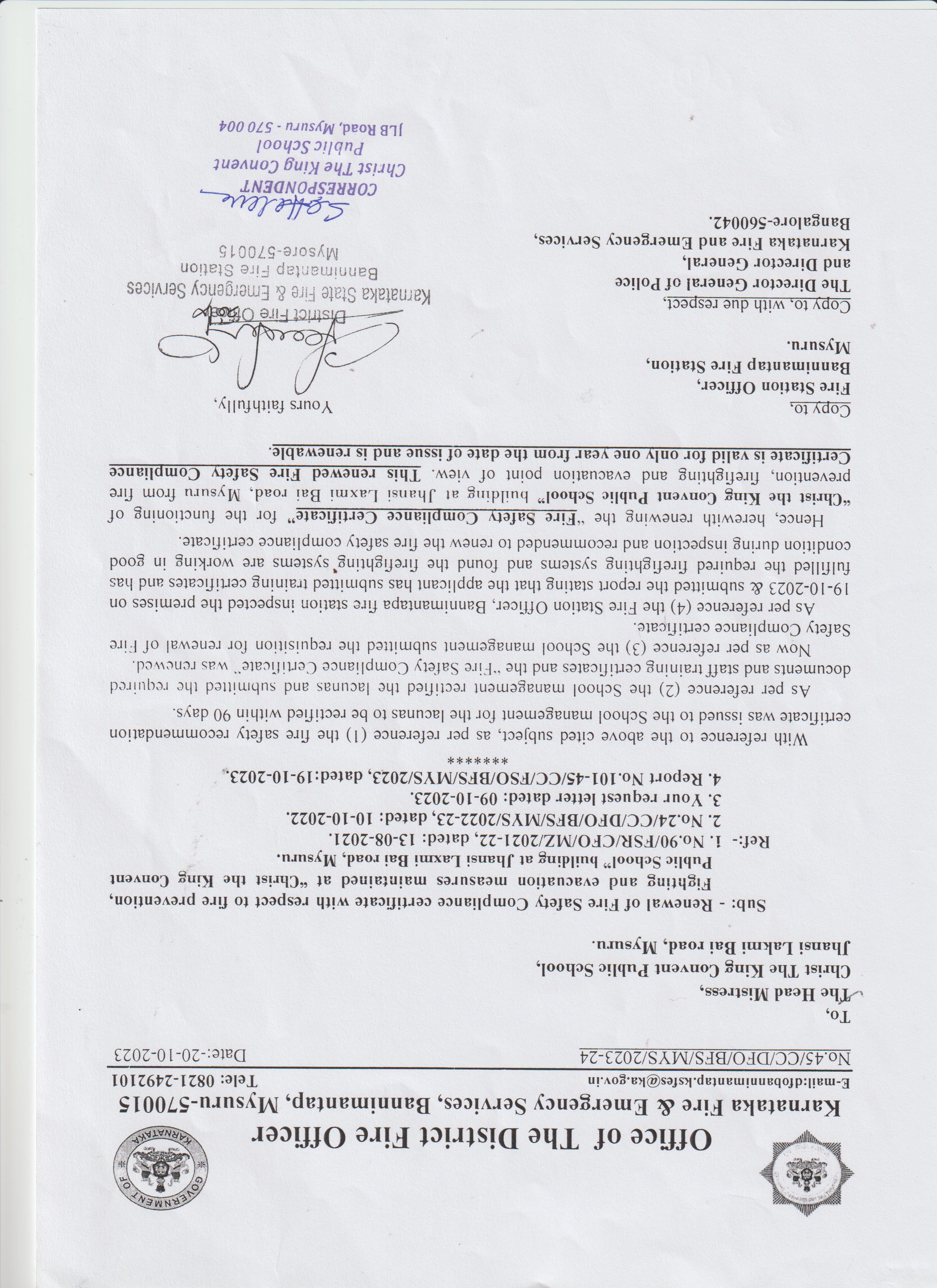 ckc-public-school-mysore-mandatory-public-disclousers